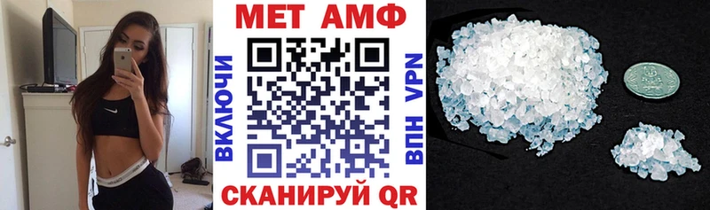 хочу   Новоалтайск  Amphetamine Розовый 