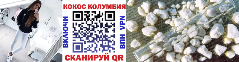 цена   Новоалтайск  Кокаин Перу 