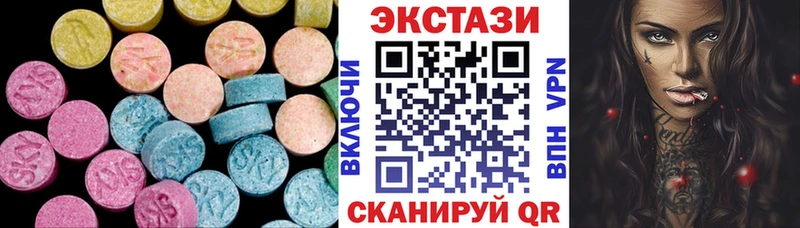 купить наркотики цена  Новоалтайск  Ecstasy таблы 