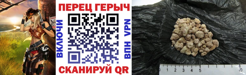 ГЕРОИН гречка  продажа наркотиков  мега сайт  Новоалтайск 
