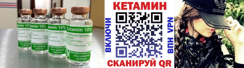 KRAKEN рабочий сайт Новоалтайск КЕТАМИН ketamine