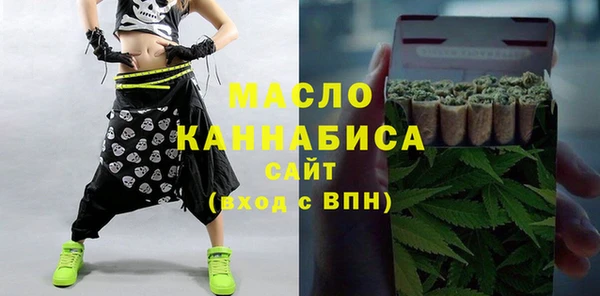 синтетический гашиш Белоозёрский
