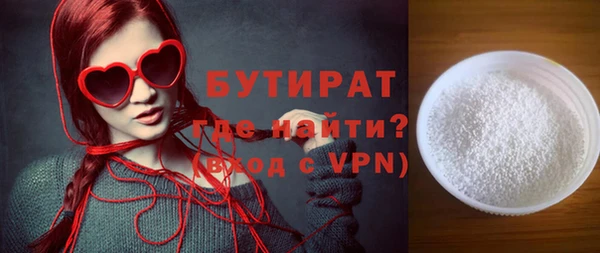 синтетический гашиш Белоозёрский
