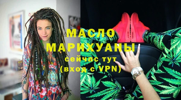 синтетический гашиш Белоозёрский
