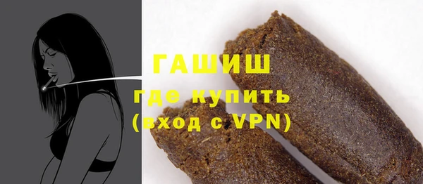 эйфоретик Белокуриха