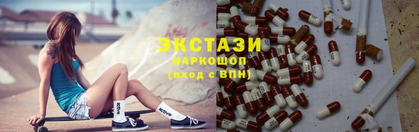 круглые Гусь-Хрустальный