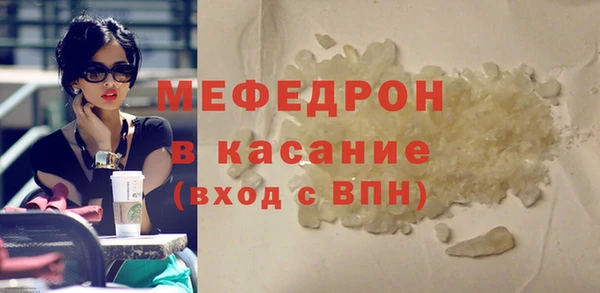 эйфоретик Белокуриха