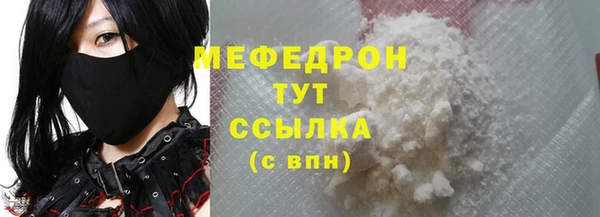 синтетический гашиш Белоозёрский