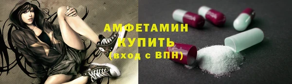 эйфоретик Белокуриха