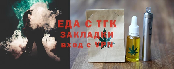 эйфоретик Белокуриха