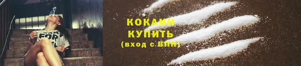 синтетический гашиш Белоозёрский