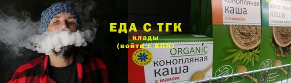 синтетический гашиш Белоозёрский
