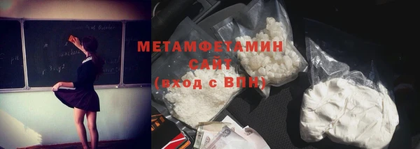 синтетический гашиш Белоозёрский