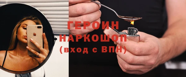 синтетический гашиш Белоозёрский