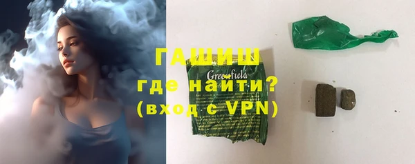 синтетический гашиш Белоозёрский