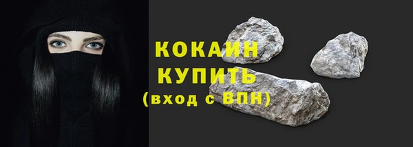эйфоретик Белокуриха