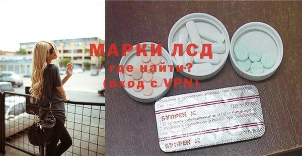 синтетический гашиш Белоозёрский