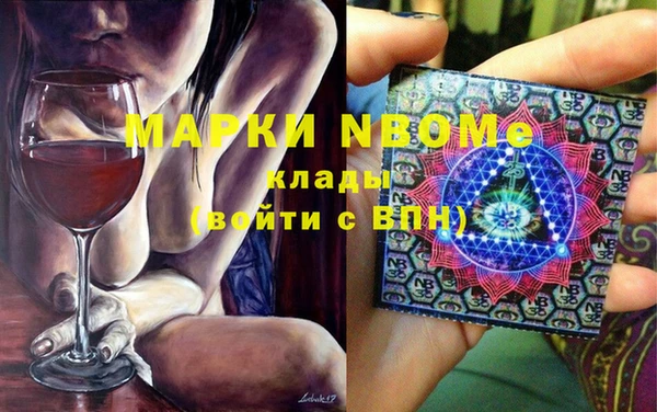 эйфоретик Белокуриха
