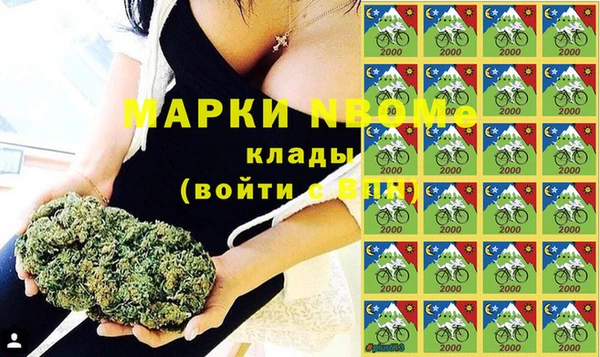 стафф Балахна