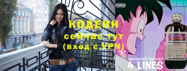 кокаин премиум Гусев