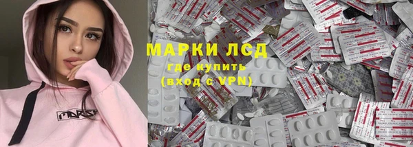 эйфоретик Белокуриха
