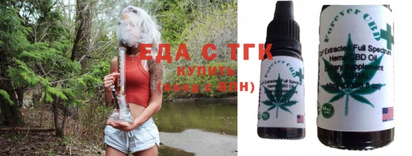 MESCALINE Гусиноозёрск