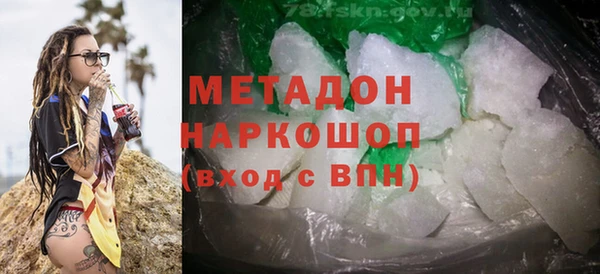 синтетический гашиш Белоозёрский