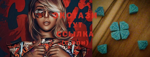 синтетический гашиш Белоозёрский