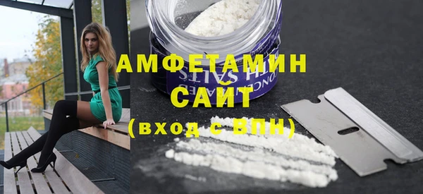 эйфоретик Белокуриха