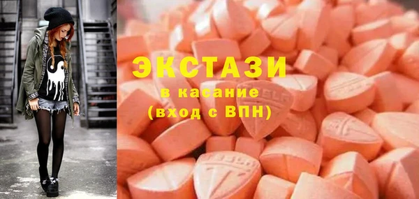 эйфоретик Белокуриха