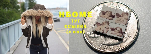 синтетический гашиш Белоозёрский
