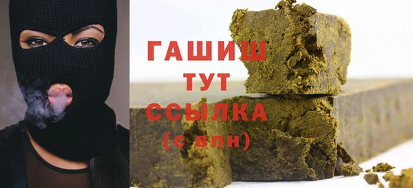 синтетический гашиш Белоозёрский