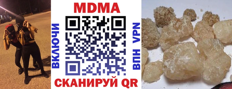MDMA молли  Новоалтайск 