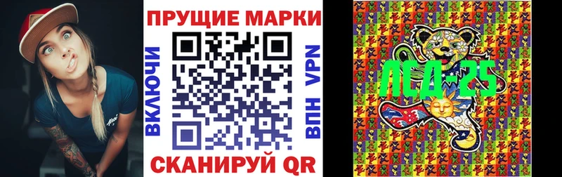 Марки NBOMe 1500мкг  купить закладку  Новоалтайск 